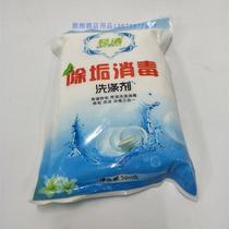 Light clear melamine melamine tableware stain removal powder Stainless steel ceramic plastic special decontamination in addition to yellow powder Descaling in addition to stain removal powder