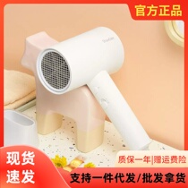 Xiaomi has a small suitable negative ion hair care hair dryer A1-W Home Dormitory Toilet High Power Constant Temperature Speed Dry