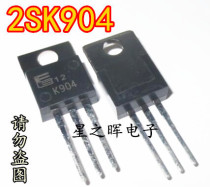 2SK904 K904 new original field effect triode imported straight plug TO220 spot electronic components