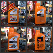 Motorcycle engine oil fully synthetic two-punch oil combustion oil engine gear box oil 5W Shock Absorber Oil ATV engine oil