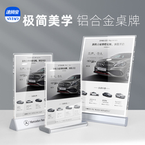 sviao express treasure acrylic table card stand card Billboard small brand table card frame price list table table table card double-sided table card creative price display board
