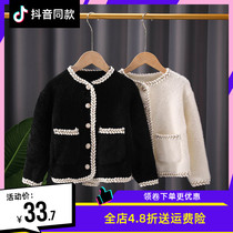 Girls small fragrant wind jacket 2021 Autumn fit new female baby Yangqi retro cardiovert Korean version 100 hitch blouse