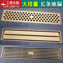 Submarine 30cm toilet shower room special large displacement drainage fast all copper deodorant rectangular long floor drain