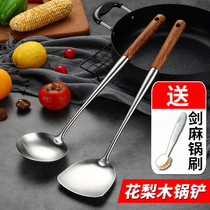 Rosewood spatula household food grade 304 stainless steel stir-fry shovel spoon long anti-scalding kitchenware set