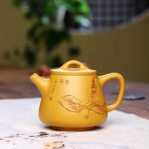 Yixing purple clay pot raw ore gold section mud shrimp fun Stone scoop teapot kung fu tea set auction leak