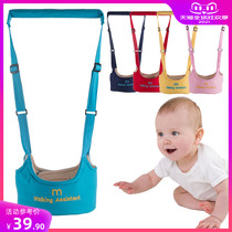 Baby Walker belt anti-leaning baby children learn to walk standing anti-fall artifact dual-purpose baby traction rope