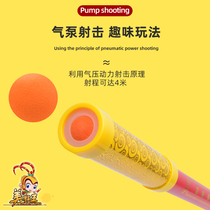 Childrens toy set weapon boy Sun Wukongs Ruyi golden cudgel retractable plastic stick 8090 post-nostalgia