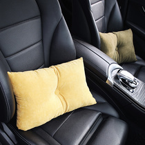 Solid color car pillow car pillow car waist pillow Car cartoon cute four seasons car interior supplies