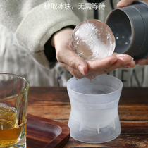 Whiskey wine frozen ice cube mold household silicone ice maker round ice grid ball box