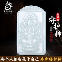 Hetian Jade Buddha Guanyin pendant male white jade zodiac Takatsu vain Manjusri Bodhisattva Jade card