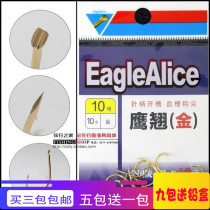 Thousand Bamboo Eagle Raft Fishing Hook Thousands and Crooked Mouth Hook Handle with Groove Hook Point Sharp Copper Raft Hook 2 pieces