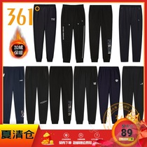 361 degree womens clothing 2019 winter new warm plus velvet sweatpants 361 womens knitted trousers casual and comfortable pants