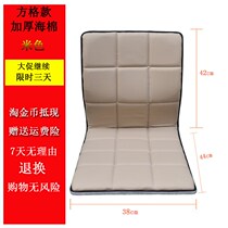 Dormitory chair Legless backrest Tatami Japanese and Korean bed chair and room chair Chair Computer bay window chair Lazy chair