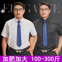 Shirt Man Summer Short Sleeve Big Code Fat Son Plus Fattening Up Fat Guy Loose Men White Shirt Career Business Mega