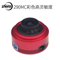 ZWO ASI290MC Color Planetary Camera 1 3-inch painted high speed USB3 0 connector
