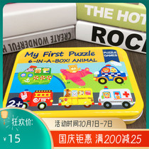 Iron box 123 years old simple large puzzle wooden new animal traffic irregular six-in-one puzzle children benefit