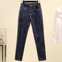 Tide brand large size high waist stretch jeans women 2021 new fashion Korean trousers slim slim slim pants