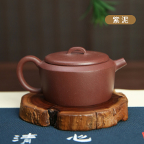 Yixing purple clay teapots Chinese wind 170ml