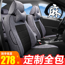  Car seat cushion linen fully enclosed Polo Fit Civic special fabric seat cover Four seasons universal all-inclusive seat cover
