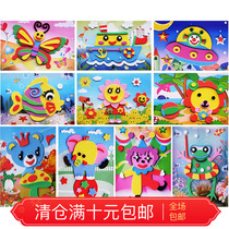 Young children handmade DIY material EVA Diamond big sticker 3D three-dimensional paste sticker sponge paste toy