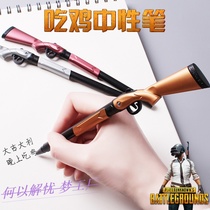 Gun-shaped pen shaking sound Net red and black technology stationery stationery store creative students eat chicken 98K gel pen