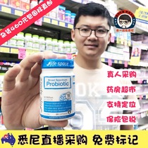 Australian pharmacy procurement Life space adult probiotics 60 capsules to regulate gastrointestinal imports