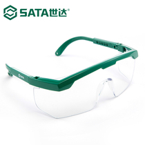 Shida anti-impact glasses Protective glasses Labor insurance riding glasses Anti-haze dust dust welding sand