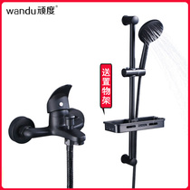 Black bathroom simple shower shower set with lifting hand spray bath toilet full copper mixing valve faucet