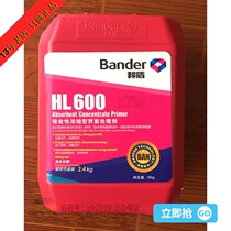  Bangdun HL600 absorbent concentrated interface agent enhances adhesion Concrete gypsum board floor 5KG