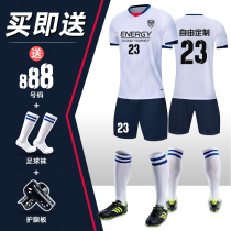 Football suit suit mens summer short sleeve sports training uniform team purchase custom primary school football jersey