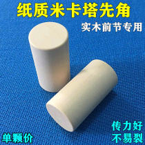 American paper Mikata first corner nine-ball Rod paper first corner solid first angle advanced hand-made pole is not easy to crack