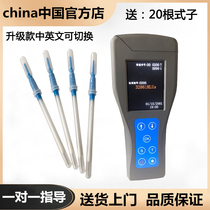 ATP bacteria detector food safety Microbial E. coli tableware drink quick detection of fluorescence analysis