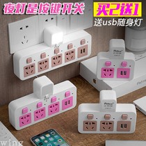 Bedroom connector USB socket adapter Lightning protection row plug with porous multi-purpose site wall multi-head white