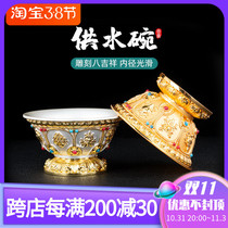 Buddhas water supply cup for Buddha Gilt inlaid gemstone alloy eight auspicious seven water supply bowls eight for holy water cup ornaments