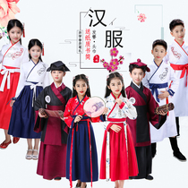 Childrens costumes Hanfu Chinese school clothes girls boys opening pen ceremony book childrens three-character classic Chinese school clothes recitation performance costumes