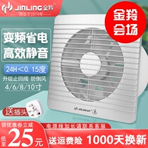 Golden Antelope Frequency Conversion Exhaust Fan 6 Inch Ventilator 8 Inch Toilet Toilet Toilet Exhausting Kitchen Range Hood Exhaust Fan Round Hole