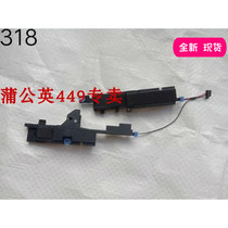 HP HP430g3 431 435 436 G3 Notebook speakers built-in audio