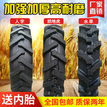 Tractor herringbone tire 600 650 750 8 3 9 5 11 2-16 20 24 Agricultural wear-resistant tire