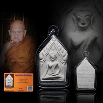  Thai Buddha brand genuine spot Longpa Tim 2547 year-old full text Kunping Buddha with authority identification card