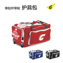 2018 New Swiss GRAF GRAF ice hockey protector bag with tie rod wheel