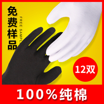 White gloves pure cotton etiquette military parade white text play gloves disk beads cotton gloves thin thick work gloves