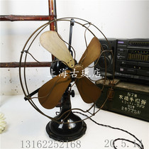 Jinlingtang imported copper fan leaf old fan old fan old electric fan old Shanghai old Shanghai