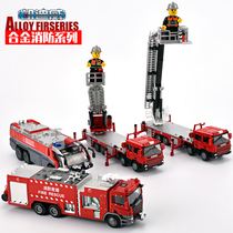 Kaidiwei childrens toy alloy car engineering car model fire truck car toy boy car model gift