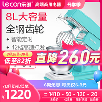  lecon fresh milk machine Commercial noodle machine Small cream milk cover mixer whisk Cake baking