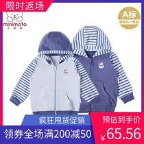 Xiaomi Mi boy jacket Autumn new childrens clothing male baby long-sleeved hooded top Childrens casual clothes 0-4