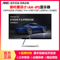 AOC Blade New 24T1Q Micro Frame 27 "AH-IPS Screen 75Hz Design Office BW Computer Display