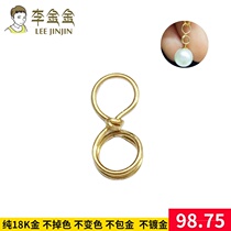 DIY jewelry accessories 18K gold connection pendant 8-character buckle necklace connection buckle link pendant
