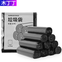 Garbage bag household thick black large roll point break type dry and wet garbage sorting garbage bag drawing rope garbage bag