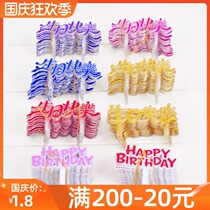 Birthday cake plastic card Chinese happy birthday plastic card insert insert row cake decoration supplies 25 pieces