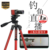 Fishing live cable camera HD 1080p long-term Coke USB connection on fish trembles outdoor mobile phone guide